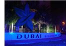 Activities planned across Dubai to once again highlight Autism Awareness Month